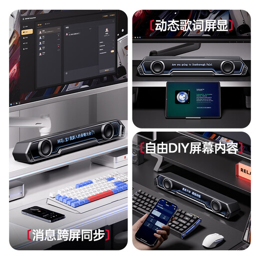 漫步者花再Halo PixelBar深渊字幕歌词音响电脑桌面音箱 自定义屏幕长条有线音箱蓝牙6.0RGB灯效 破晓白