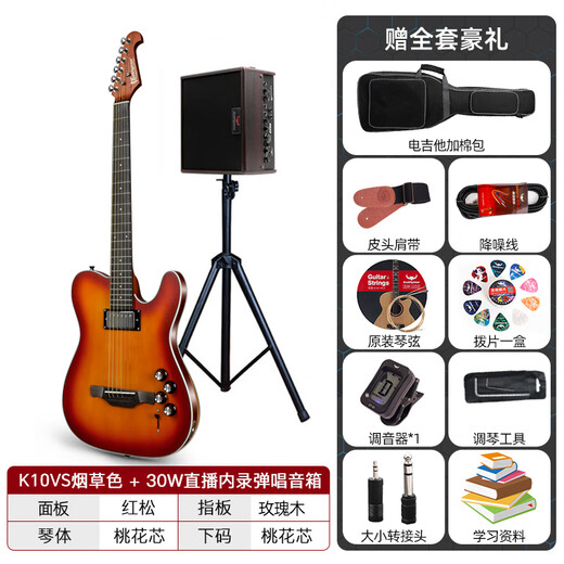 Bullfighter Bullfighter Silent Guitar Electrical and Wood Dual-Purpose Red Pine Panel Travel Performance Smart Electric Guitar K10_+_30W Internal Recording Play and Sing Speaker