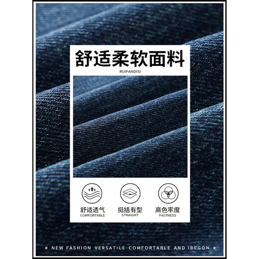 A 21 FUNB2025 Jeans de style Nouveau Summer hommes American lâche pantalon masculin à jambes masculins d'été mince sport décontracté pantalon 9853 bleu + 9859 bleu 3xl