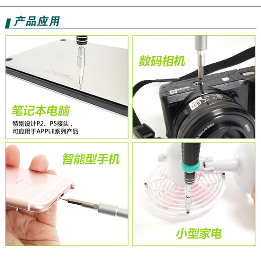 宝工（Pro'sKit）57合1维修螺丝刀组套装电脑手机拆机精密起子组SD-9857M 33合一SD-9826送加磁器