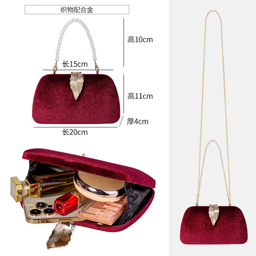 
Sephren Fashion Dinner Clutch Bag Pearl Handbag Small Bag Leaf Alloy Bag Celebrity Chain Bag Xi Mother-in-law Bridal Bag Wine-Red-with Pearl Handbag