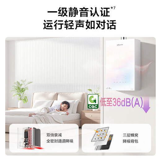 Vanward P9 Ultra 8A first-level warm bath with no cold feeling 16-liter gas water heater natural gas booster zero cold water under-mounted fan silent national subsidy 15%