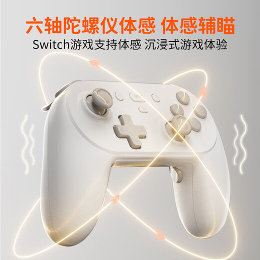 Good Value (IINE) Small Steel Cannon Controller Second Generation PC Version Computer Steam Android Apple Phone Switch2 Game Controller Pro Macro Recording Pokémon ZA Xbox Mode