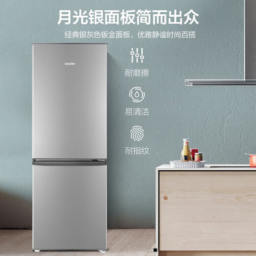 Leader Haier Refrigerator produces 180L/218L two-door and three-door small refrigerator. Small-sized, energy-saving, low-noise, frozen and fresh-locked. Suitable for rental housing and dormitories. Consult multiple units for more discounts. Quick-freezing and fresh-keeping | Level 2 energy efficiency | 180 liters two doors
