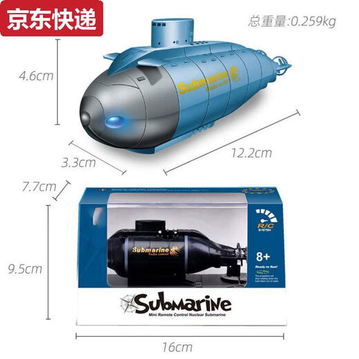 
Qilicai remote control mini submarine fast submarine ship warship model fish tank can dive underwater electric children's water toys four-channel-blue high-quality top delivery battery + screwdriver + charging head
