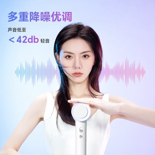 Hanju high-speed hair dryer electric hair dryer for home use, silent 4.5 billion negative ions, high power, non-harming hair care, quick drying, high-revolution hair dryer, portable for student dormitories, Haoyuebai high-speed hair dryer/4.5 billion negative ions/7 channels thermal balanced hair care, Mid-Autumn Festival gift, birthday gift for boyfriend and girlfriend, practical-gift box