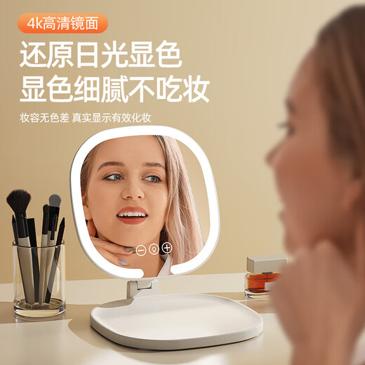 Led desktop smart makeup mirror with light girls bedroom dressing table mirror student dormitory desktop ins style 1 pack cream yellow without makeup light foldable and rotating