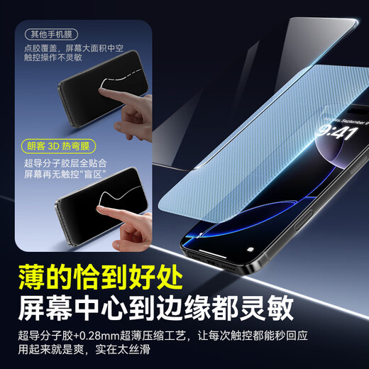 Langke [2 pieces] suitable for iPhone16Pro tempered film Apple 16Pro mobile phone film HD dust-free warehouse seconds film anti-fingerprint full screen coverage explosion-proof glass protective film