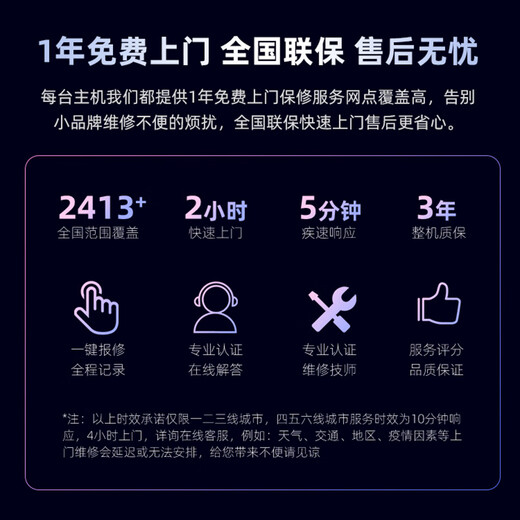 MSI Dark Knight MAG i7 14700KF/RTX5070/32G D5/1T water-cooled e-sports game designer desktop computer host complete machine national subsidy