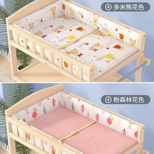 蕉京尿布台带护栏换尿布台婴儿护理台新生儿洗澡台棉垫子护围子全棉面 萌奶牛护围棉垫子（没有木头台子的)