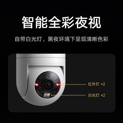Xiaomi (MI) Cámara al aire libre 4C 5 megapíxeles Monitor doméstico de 360 grados sin ángulo muerto con visión nocturna Panorámica Visión nocturna a todo color Cámara de vigilancia al aire libre [5 millones de nuevos productos] Xiaomi Cámara al aire libre 4C