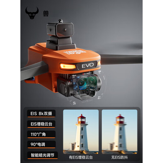 
Beast 2025 new drone aerial photography high-definition screen entry for primary school students small children Beast 3 remote control aircraft, dual electric 8k dual camera [3000m picture transmission, obstacle avoidance on all sides]
