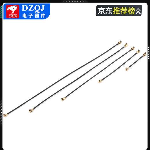 Double-head IPEX antenna single-head 1st generation terminal 4th generation MHF UFL1.13,0.81 line coaxial RF feeder 3rd generation IPEX double-head RF0.81 line length 8CM (5 pieces) No Specifications
