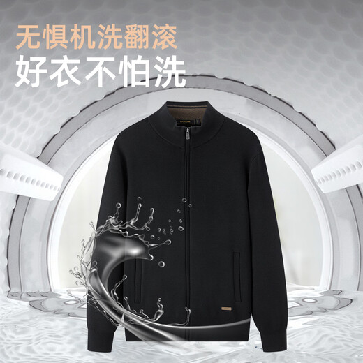 Youngor Sweater Men's Wool Blended Stand Collar Sweater Jacket Cardigan Suede Full Warm Comfort 2025 New Arrival Style Black VWHW619962ALA L 105cm (Recommended 145-165Jin Jin equals 0.5kg)