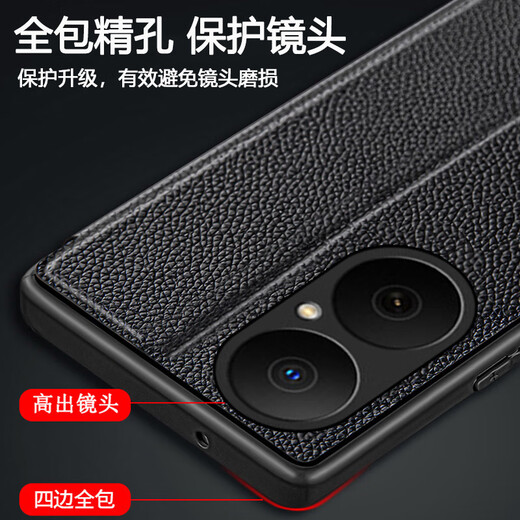 AIMISON [Sensitive Touchscreen] Genießen Sie 80 Mobiltelefonhülle Smart Flip Leder Hülle Bracket Full-inclusive-Objektiv Schutzhülle Anti-Fall-Imitation Leder Black-Smart-Fenster [genießen Sie 80]