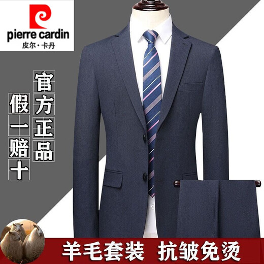 Pierre Cardin high-end all-wool suit for men autumn and winter business casual group professional slim wool suit jacket for men gray clothes + pants + shirt and tie L 175 yards/50 yards Authenticity guaranteed