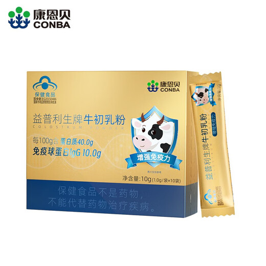 Kangenbebe Colostrum Powder Inmunoglobulin Resistance Niños y estudiantes adolescentes Lactoferrina Polvo 1 Box [Paquete de experiencia]