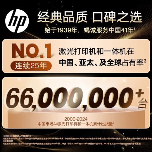 HP 32330sdnw laser black and white multi-function wireless double-sided printer continuous copy scanning wired commercial office printing low cost one year service 5500 prints