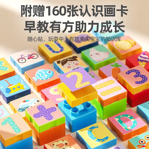 Xingya Youpin Big Grain Building Blocks Toys Plug-in Children's Assembly Toys 3-6-12-year-old boys and girls birthday gifts