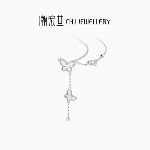 Chao Acer Platinum Butterfly PT950 Platinum Necklace for Women Neck Accessories as a Birthday Gift for Girlfriend Priced at RMB 880 7.9g Chain Length Approximately 42cm + Extension Chain