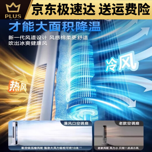 Xiaomi Mijia Smart Klimaanlage Lüfterkühler kleiner Klimaanlagen Haushalt Stille Kühlventilator 2025 Neues Schlafzimmer kleine Klimaanlage 1047 Höhe 70 cm Smart Fernbedienungsmodell Geräuschlos