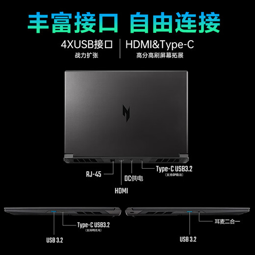 宏碁（acer）宏基【2025新品】暗影骑士擎6/7【补贴20%】【5060/70显卡】电竞游戏本大学生设计笔记本电脑 【擎7】i7-14650HX【5070】16G 官方标配：1T/2.5K+高刷