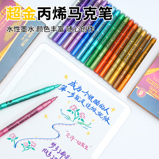 Leto1147 Super Gold Acrylmarke Stift wasserdichte schnelle trockene DIY Bastelstift Wasserbasis Metallfarbe Hochglanz Signature Signaturmalerei Gold und Silberstift Signatur Anzeichen in Stift Grußkarte [Super Gold/Ventildruck] 8 Farben 1 Set