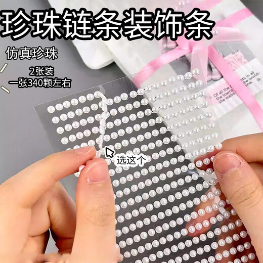 Xuanluo Zhenpin sticker diamond face makeup simulation diamond jewelry eye makeup bright diamond rhinestone children stage makeup music festival sticker 5mm about 690 pieces