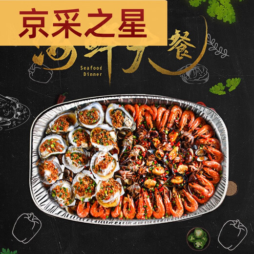 Yonghuan Einweg Oval Aluminium Folienschale Takeout Aluminiumfolie Lunchbox Grill -Blech -Folie -Fast -Food -Schale umweltfreundliche Blechzüchter Fischplatte 3524 Fischplatte 200 Packungen