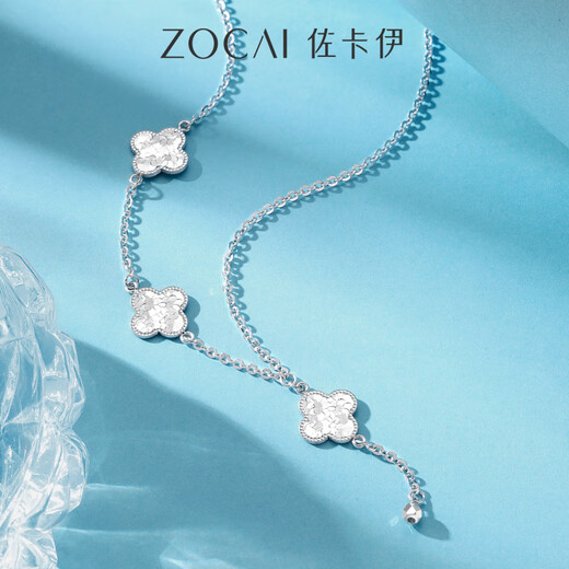 Zokai four-leaf clover platinum PT950 necklace broken gold craft platinum clavicle necklace new style gift to girlfriend, about 6.31g, more refund, less supplement