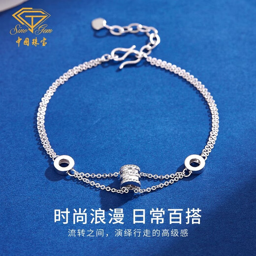 Chinese jewelry SINO GEMPT950 platinum double layer small waist bracelet for women platinum Valentine's Day 520 gift for girlfriend PT950 platinum double layer small waist bracelet about 4.1g