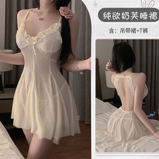 Large size sexy underwear, sexy pajamas, mesh nightgown, fat mm, fun crit suit, suspender system for women, creamy yellow nightgown, thong, one size fits all, 80120Jin Jin is equal to 0.5kg