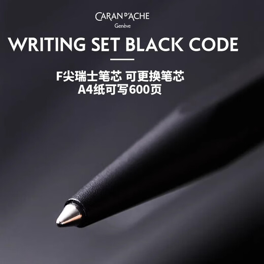 
CARAN D'ACHE CARAN D'ACHE Swiss Black Warrior Limited 849/844 Oily ballpoint pen gift box metal sign pen custom ECRIDOR golden ballpoint pen