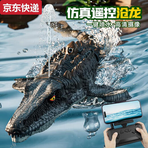 儿童男孩遥控小船玩具可下水模型沧龙恐龙潜水艇水上快艇电动鲨鱼 摄像款大白鲨-8k摄像版喷水+仿生 模块锂电*2续航60分钟+送遥控电