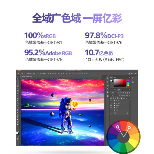 Philips 27-inch 4K144Hz/288 dual-mode IPS hardware low blue light TypeC HDR400 97%P3 2000 1 design office monitor crystal screen 27E2N5900RW