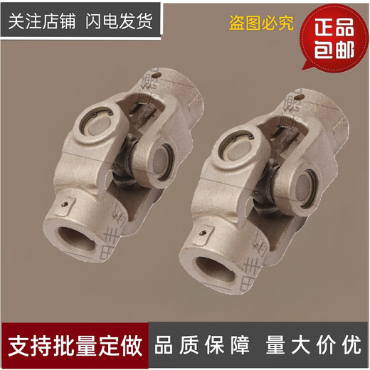 Wen Yijia Customized Harvester Tractor Rotary Pinne Kopplung Jialian Dier AS30153 3080 1048 Entladen 100.000 30 Lichtlöcher/30 Lichtlöcher