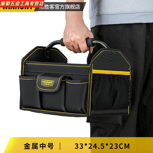 Sanqihu customized portable tool bag multi-functional tool box large capacity electrician bag men's carpentry tool bag large cleaning tool bag metal handle cloth hard