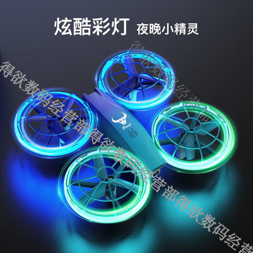 Beast Drone Beast Primary School Schüler Wettbewerb Fernbedienung Quadcopter Drone Jugend Grund- und Sekundarschule Wettbewerb Speziales Grau/LT