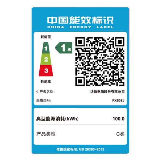 ASUS 天选6Pro 酷睿版【5060/5070显卡 畅跑3A 畅享本地AI】学习工作游戏 全能16英寸游戏本笔记本电脑 酷睿i7-14650HX/RTX5060/魔幻青 16G内存/1T固态硬盘/标配 2.5K 16:10 高刷高亮高色域电竞屏