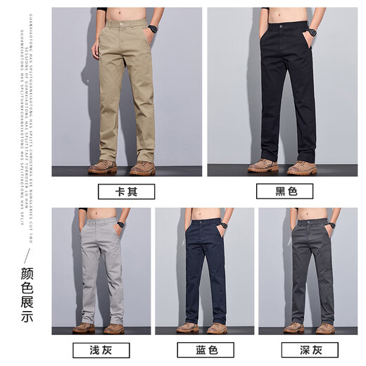 Panton de coton pur playboy pour hommes en été mince pantalon polyvalent et lâche pour hommes en pantalon pour hommes d'affaires de haut niveau 6621 Gris foncé + bleu [remplacement en deux pièces] 36 (2 pieds 8) Recommandé 160-175 Jin [Jin équivaut à 0,5 kg]