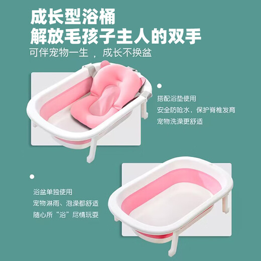 Special bathtub for pet puppies, lying cushion, suspension pad, anti-choking Bichon Teddy bathtub, folding small dog bath mat + bath brush