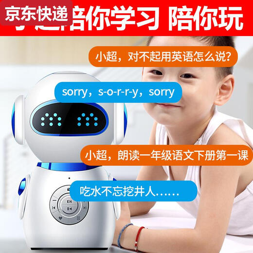 Blaue Farbe Erkinder intelligenter Roboter früh Bildung maschinelles Lernen und Bildung künstlicher Begleiter AI Sprachdialog High-Tech Multifunktion mit schwarzem kleinem Holzmodell