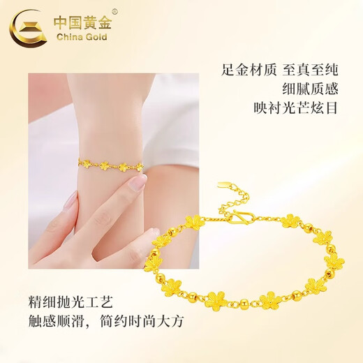 CHINA GOLD Gold Bracelet Women's 999 Pure Gold Stars and Flowers Bracelet Birthday Gift for Girlfriend and Wife Jingsuda Gold Weight About 5.5g*Selected Gift Box