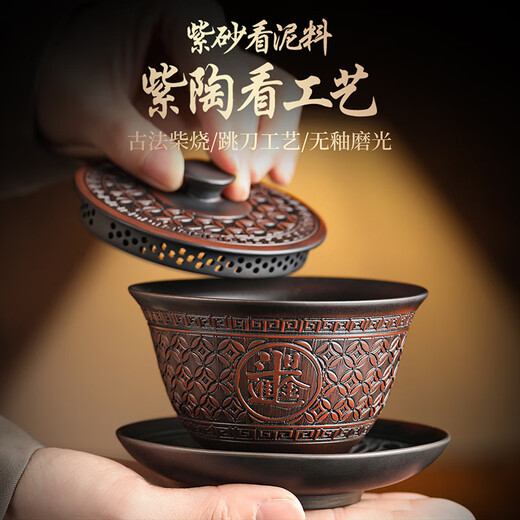 Not clumsy purple pottery three-cai covered bowl hovering covered bowl tea cup tea bowl single non-hot single tea set one person drinking to attract wealth