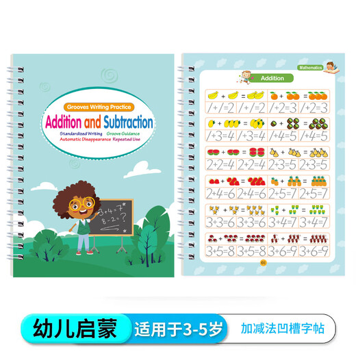 Cross-frontière Full English Groove Copybook Children's Pen Control Training Education Early Education Improble Écrire bâton bébé Écriture Écriture Livre aléat