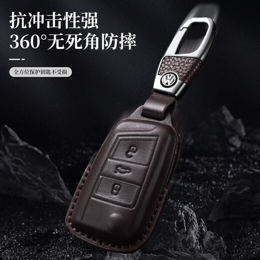 FHAO Volkswagen Touron key cover Lanjing/cruise id3/4x new Tiguan L Passat pro Magotan b9 golf 8 buckle case