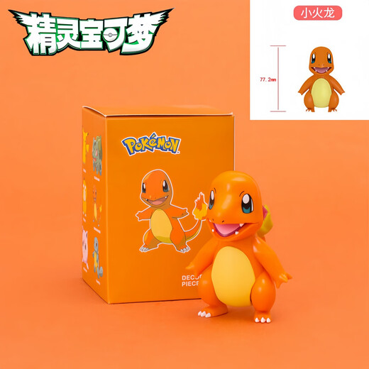 Yunya Pokémon Blind Box Desktop Ornamente Pikachu Pokémon Auto Dekoration Premium Geburtstagsgeschenk [3 Pakete] Echte Pokémon -Puppe