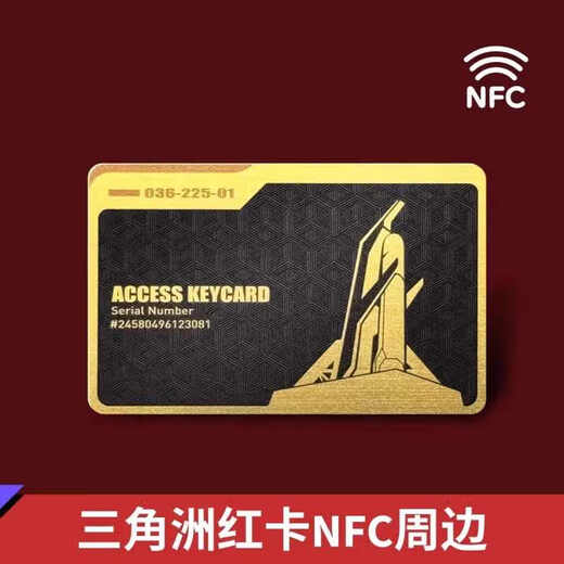 MAILE KID Delta Action peripheral key room card nfc props red boy birthday gift