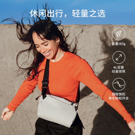 Bellroy澳洲 Lite Sling Mini 4L 新款轻行骑行机能磁吸斜挎包 青柠绿