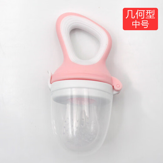 Baby bite bag fruit and vegetable bag baby pacifier food supplement baby food bite bag fruit and vegetable bag pink geometric fruit and vegetable bag + medium mesh bag 1 pack